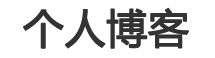 槐荫区娱乐网
